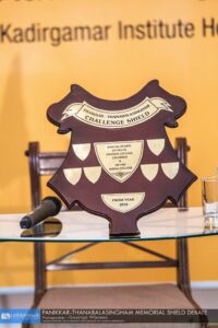 Ananda College Batch of 2006 - The Jaffna Hindu Debate - 0