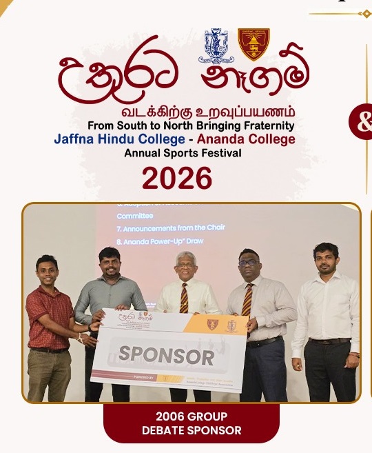 Panikkar-Thanabalasingham Memorial Shield Debate - 2026